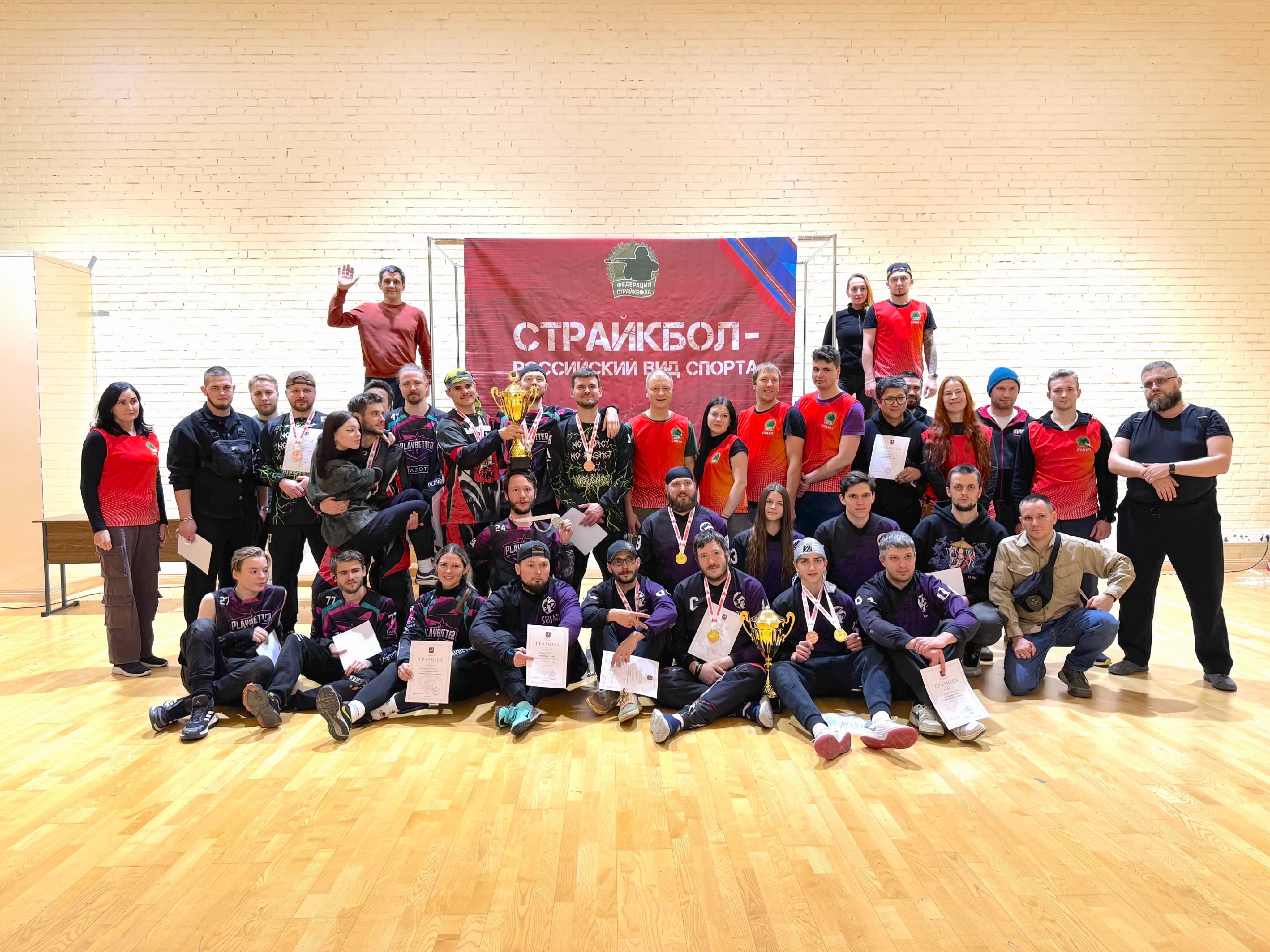 Чемпионат Москвы по страйкболу 2024